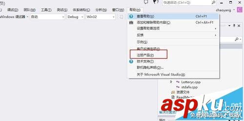 visualstudio2013激活,visual,2013,激活,visual2013激活码