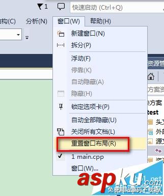 vs2013解决方案管理器