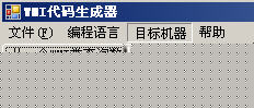 WMI,代码生成器,WMICodeCreator