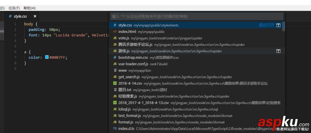 vscode,VisualStudio,文件名,搜索