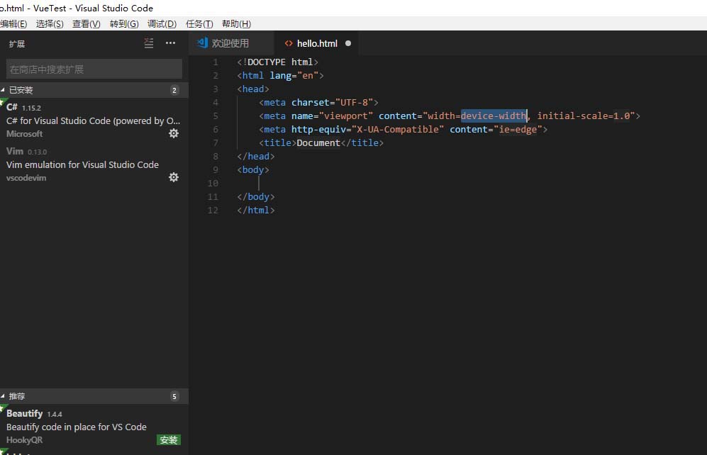vscode,生成,html代码