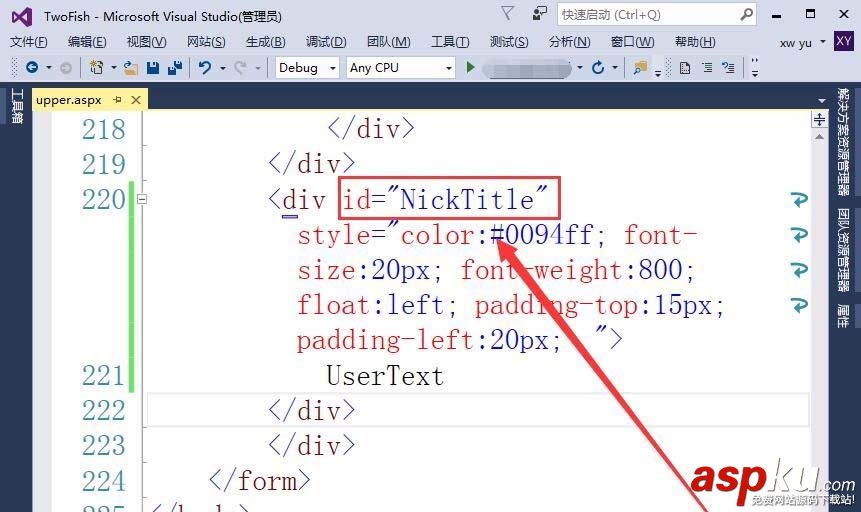 vs2015,登录,昵称