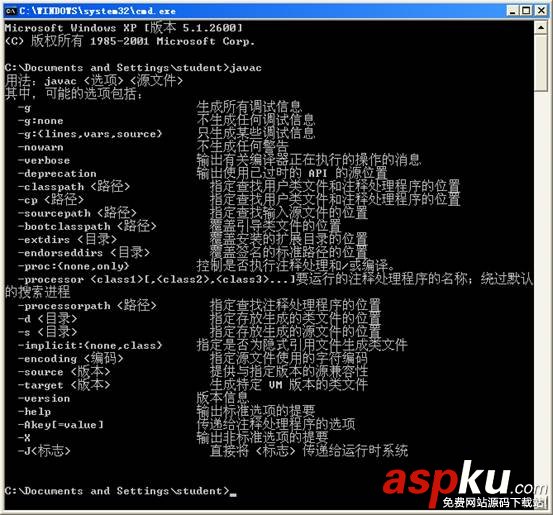 Java,SE,Development,Kit