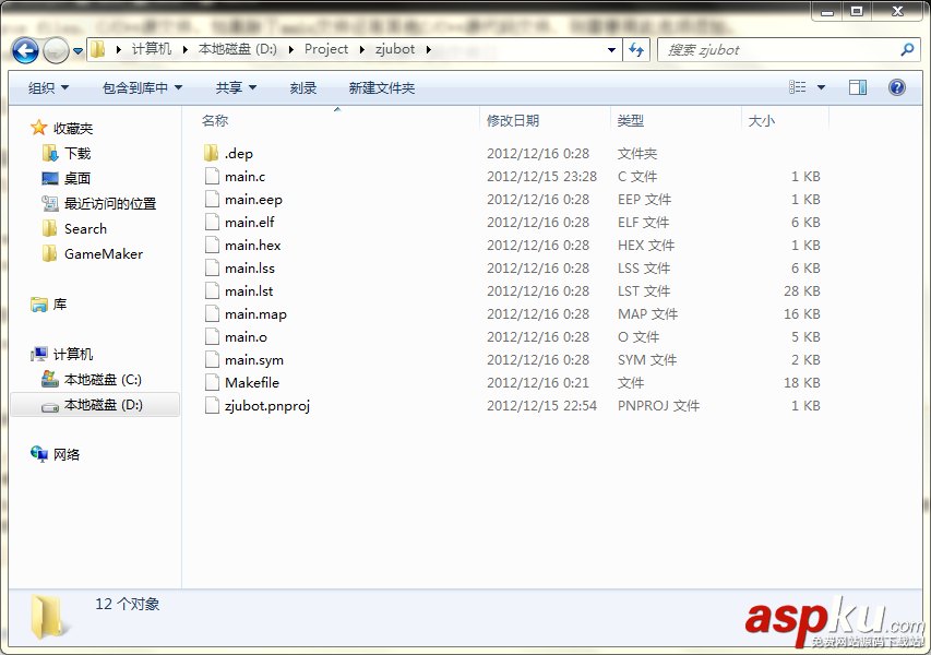 WinAVR,WinAVR教程
