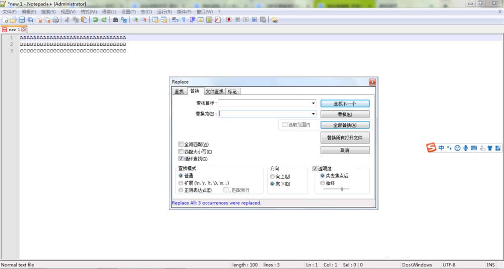 Notepad,多行文本,行首,添加文字
