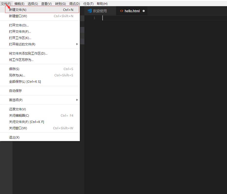 vscode,生成,html代码