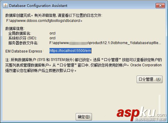 oracle12c安装教程,oracle12c下载,Oracle,Database,数据库