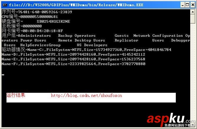 WMI,代码生成器,WMICodeCreator