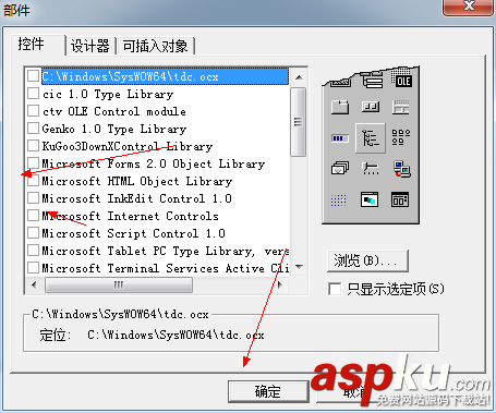 VB6.0,控件