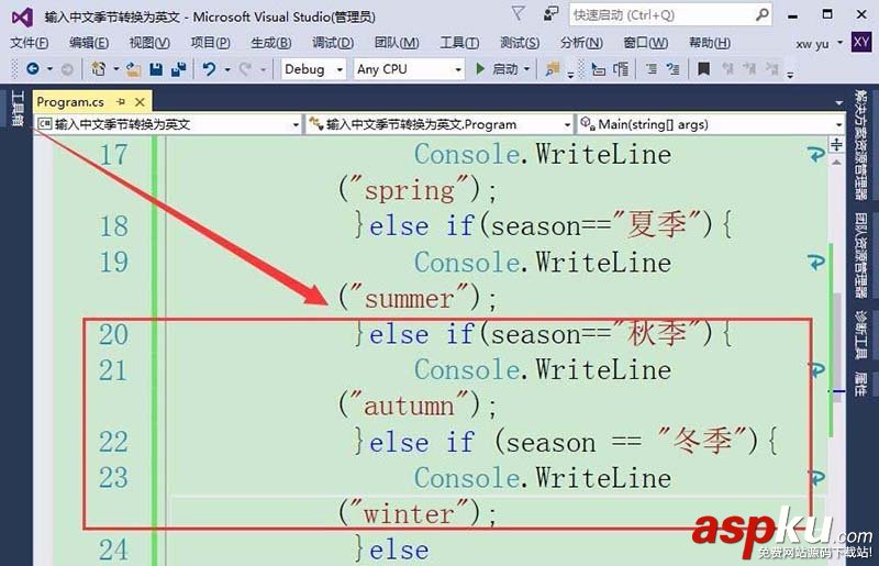 VS2015,中文,英文