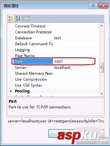 MySQL,VisualStudio