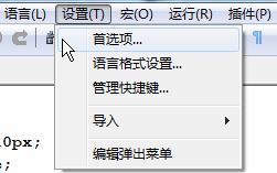 notepad,浏览器