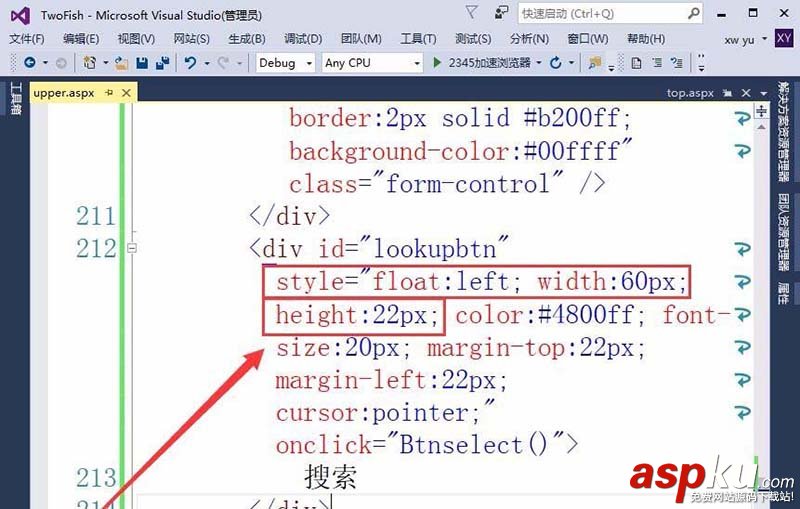 vs2015,网页,搜索栏