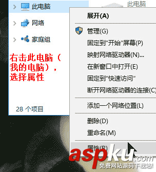 Jmeter,安装,配置