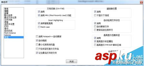notepad,浏览器