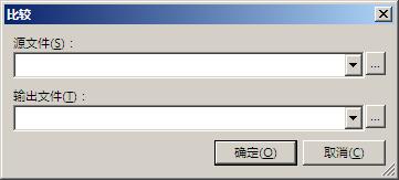 hxd,16进制编辑器,hxd16进制编辑器使用教程