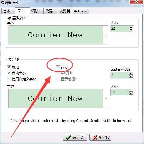 DevC,程序代码,序号