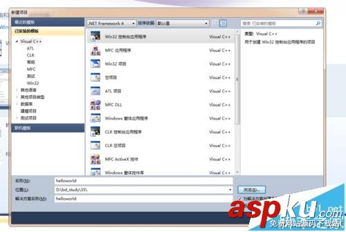 visualstudio,项目