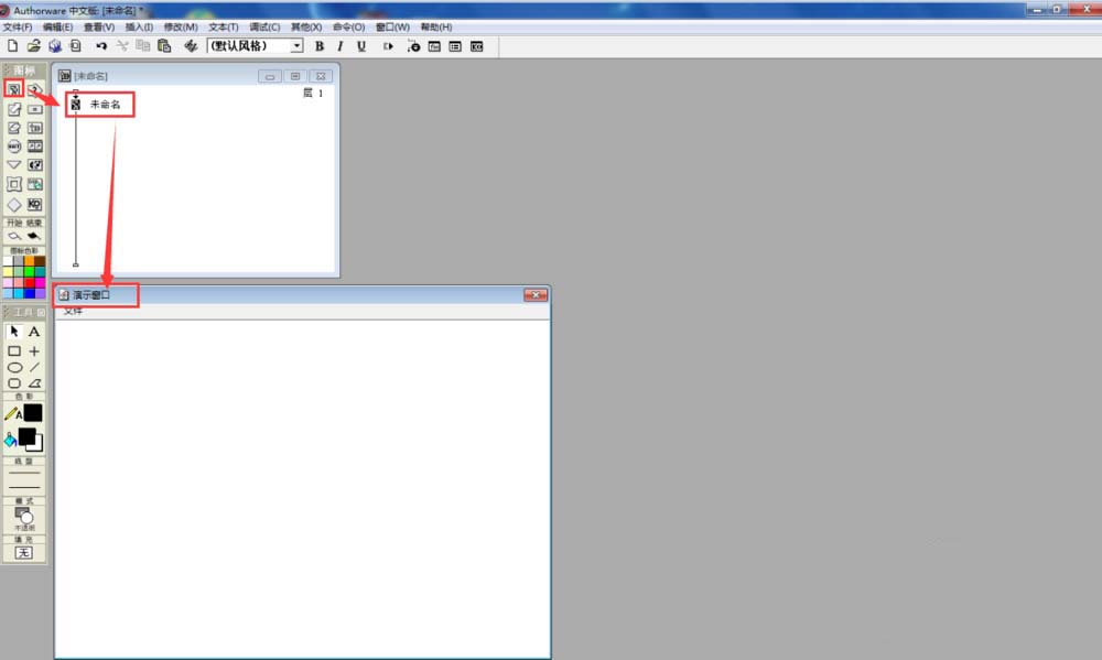 Authorware,插入,ppt,幻灯片