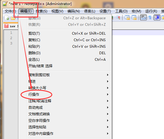 notepad,合并行