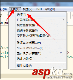 HBuilder,配置SVN