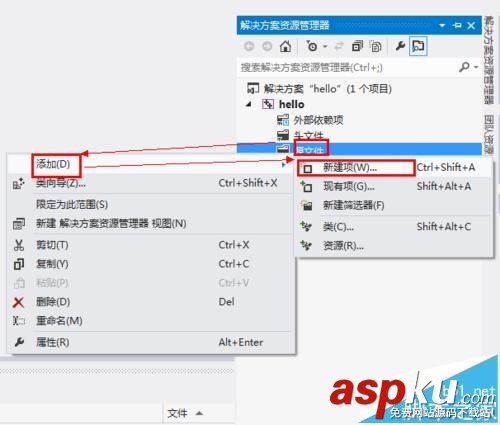 VS2012,c语言