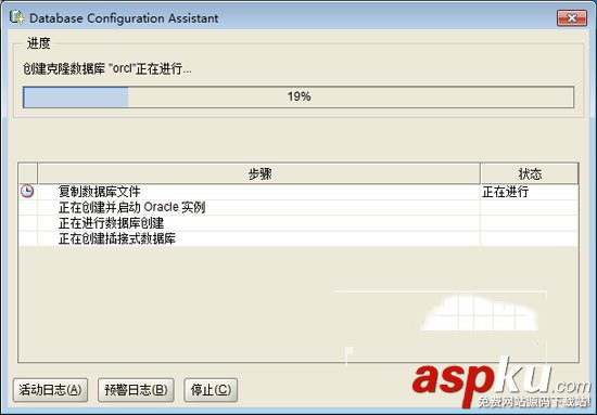 oracle12c安装教程,oracle12c下载,Oracle,Database,数据库