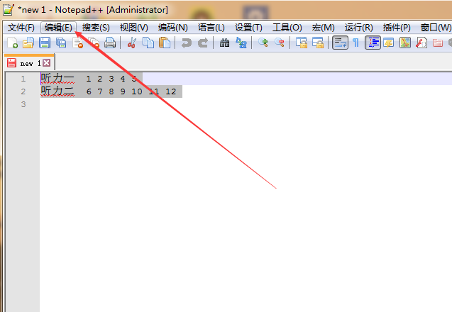 notepad,合并行