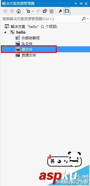 VS2012,c语言