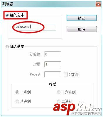 notepad,列块编辑