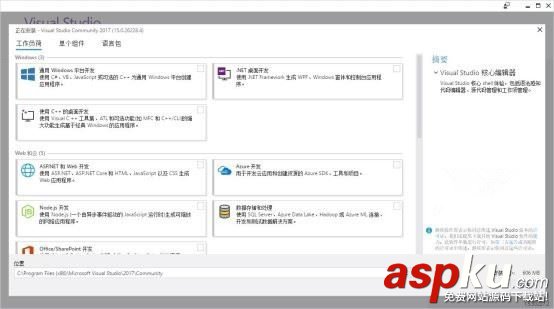 vs2017离线安装包,微软,Visual,Studio,vs2017下载