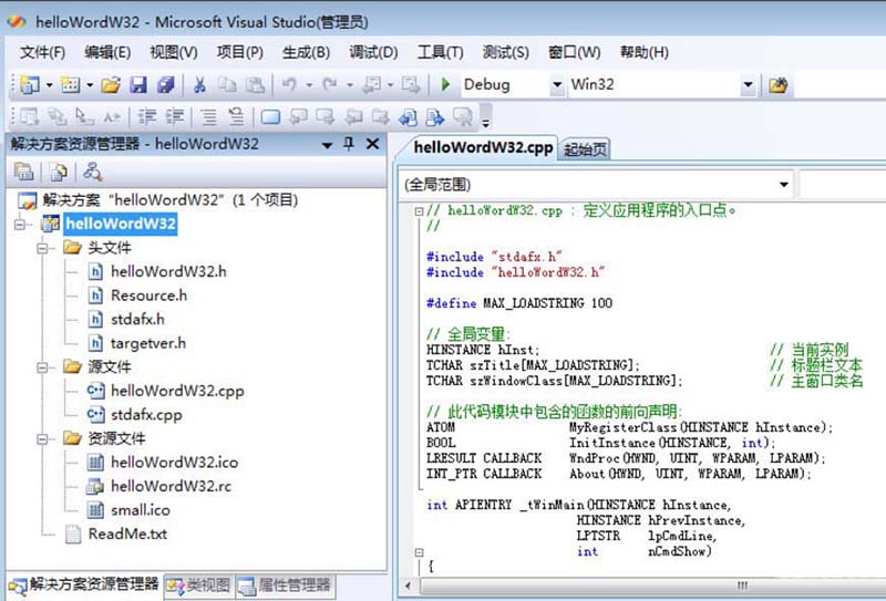 VisualStudio,区分,项目工程