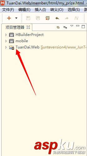 HBuilder,配置SVN