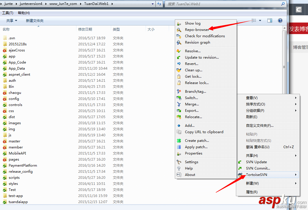 HBuilder,配置SVN