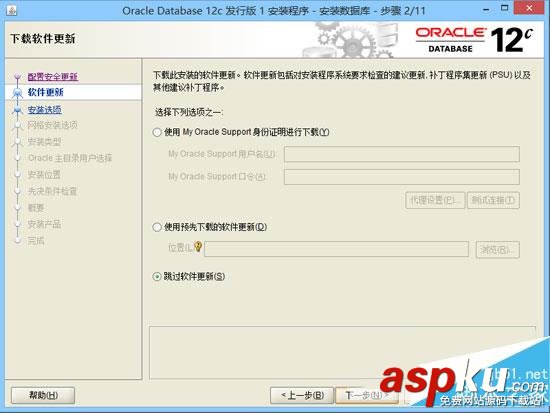 oracle12c安装教程,oracle12c下载,Oracle,Database,数据库