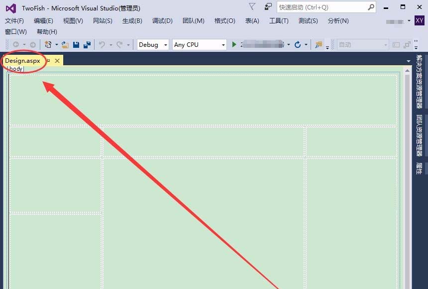 VisualStudio,页面,控件