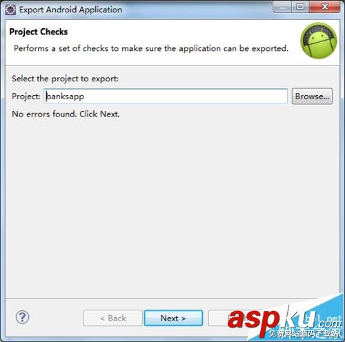 eclipse,apk,签名