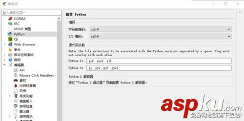 Eric6,PyQt5,Python3,eric,教程,Python3安装
