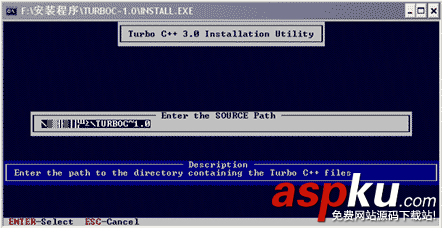 TurboC,安装方法