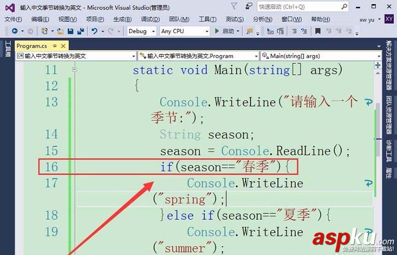 VS2015,中文,英文