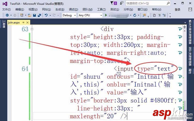 vs2015,标签文本框