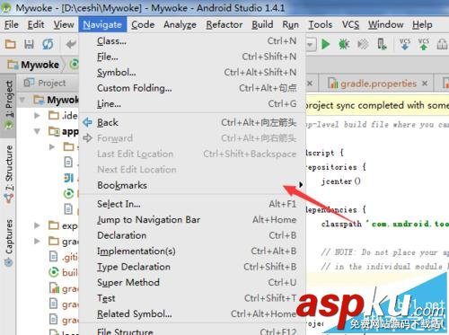 Androidstudio,书签
