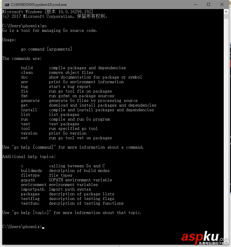 go运行环境,Windows,安装,配置