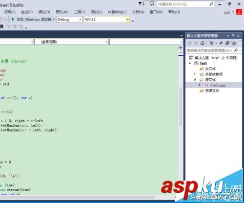 vs2013解决方案管理器