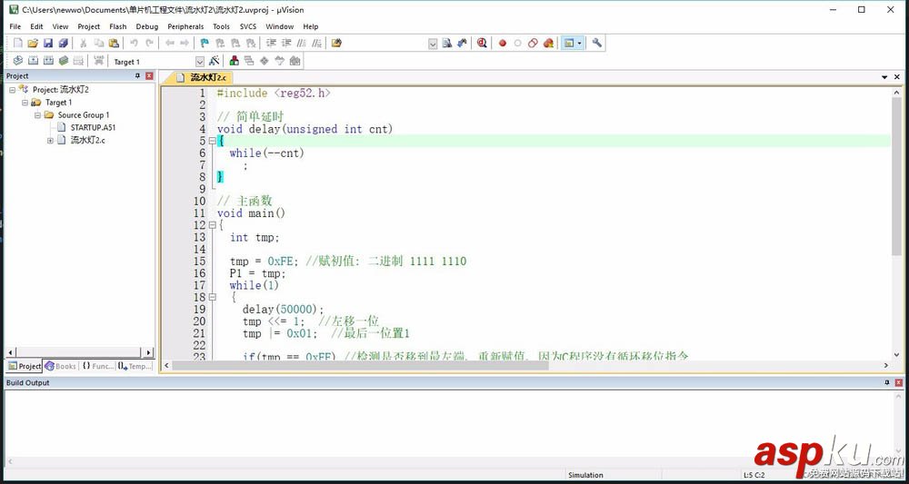 keil,外部编辑器,vscode