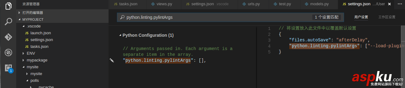 vscode,pylint-django,pylint,错误提示