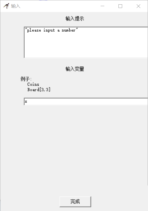 Raptor,整数