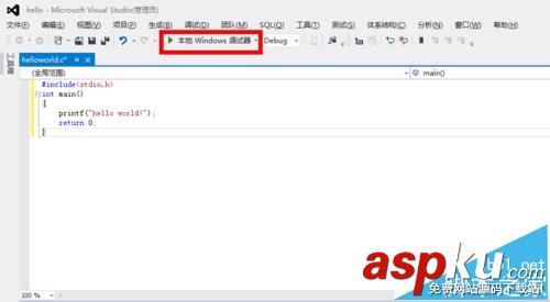 VS2012,c语言