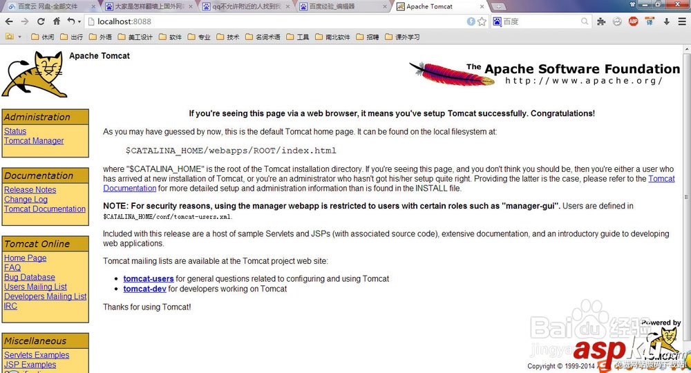 Tomcat6.0安装配置,Tomcat6.0下载,Tomcat