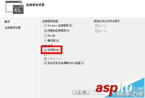 VS2012,c语言
